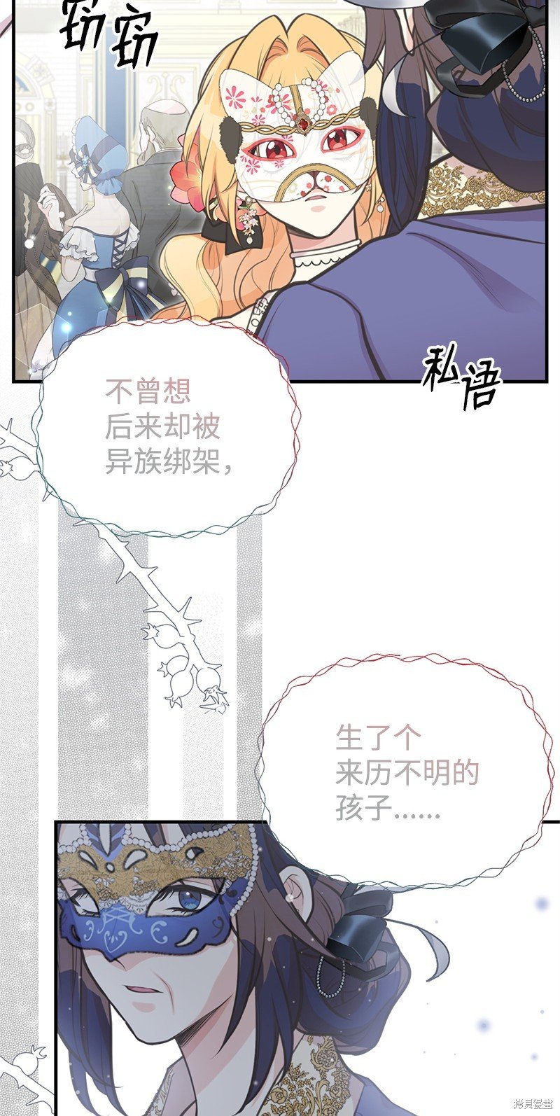 第70话