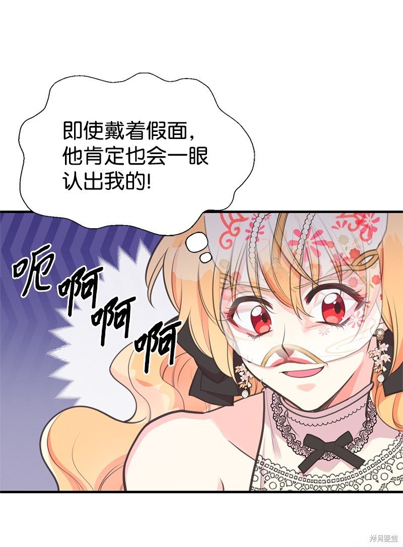 第70话