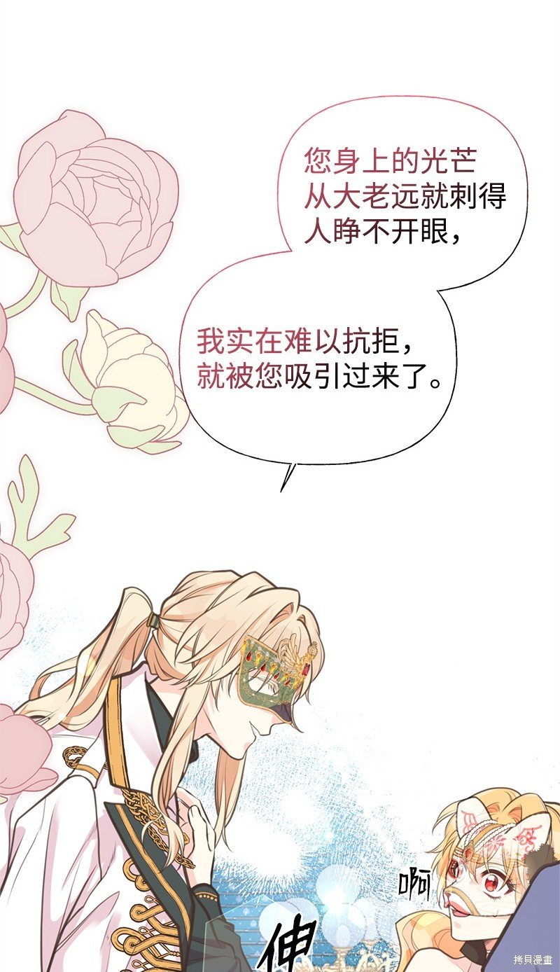 第70话