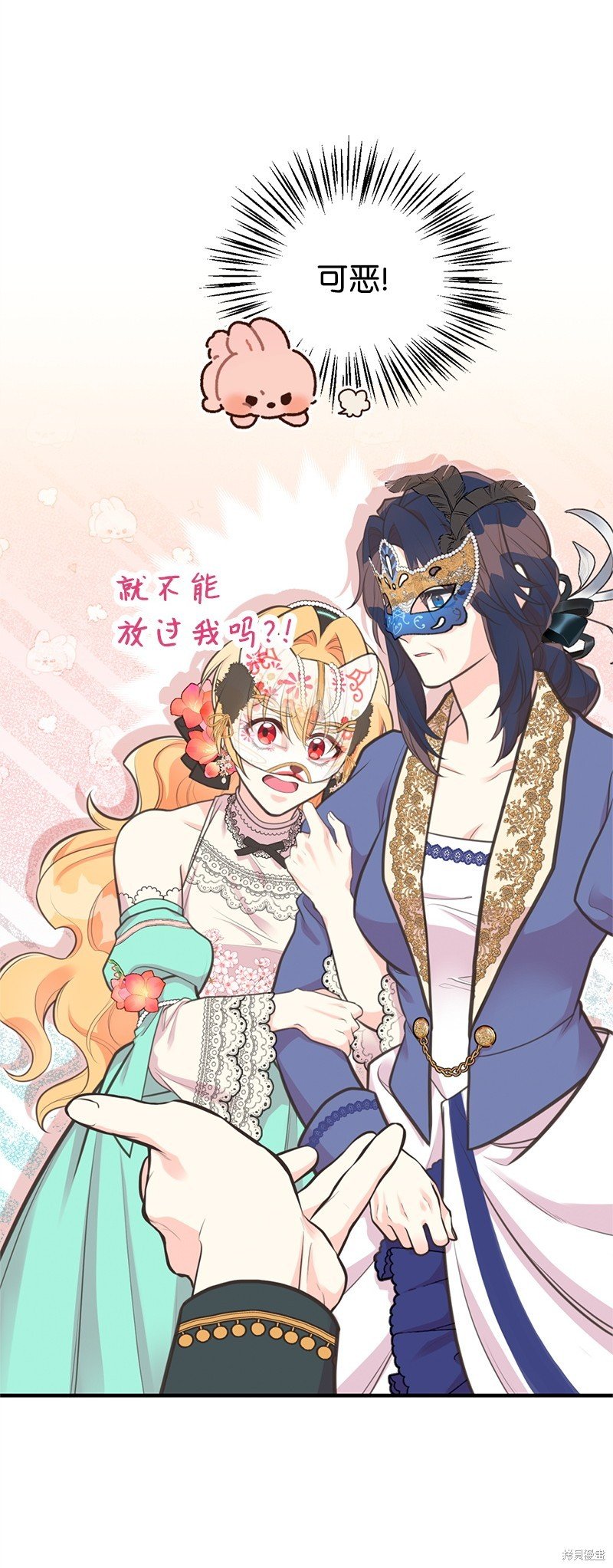 第70话