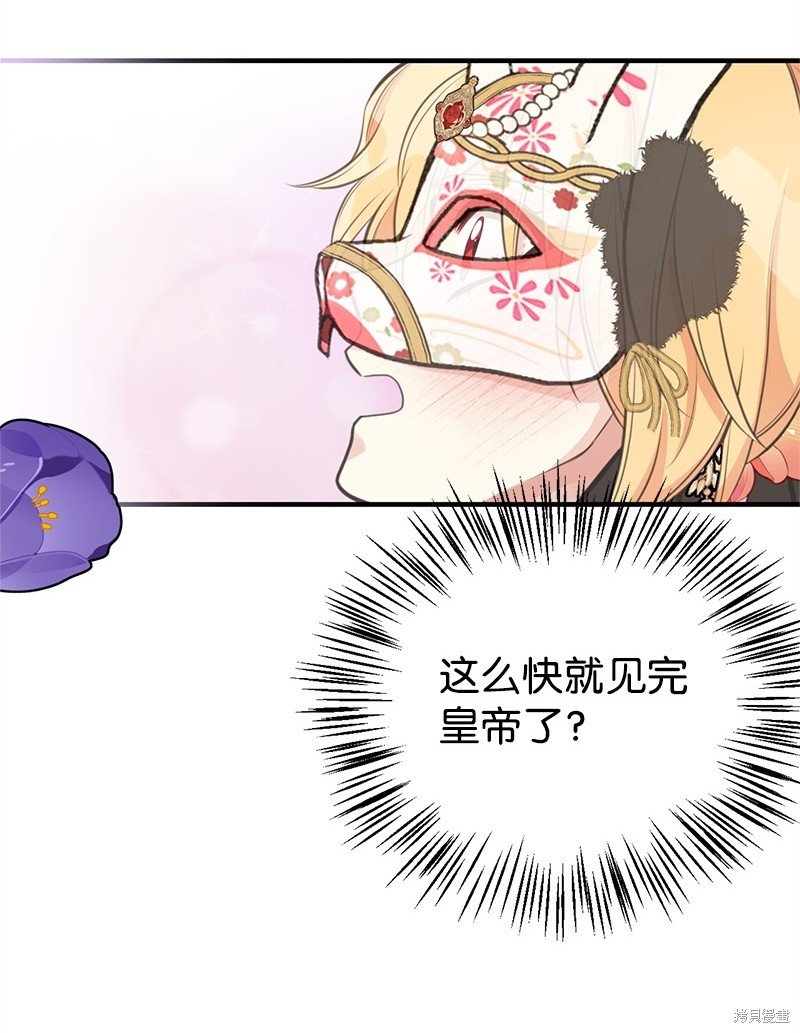 第70话