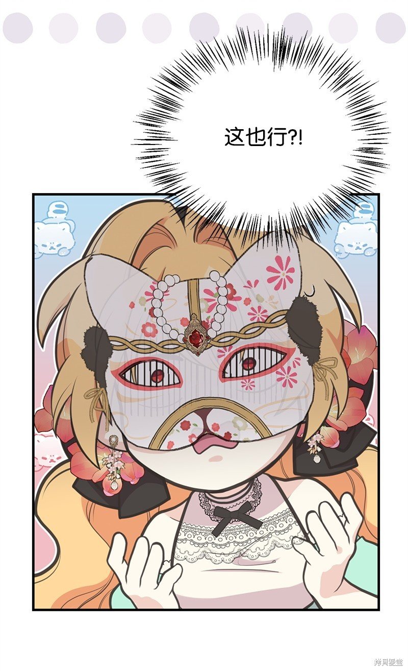第70话