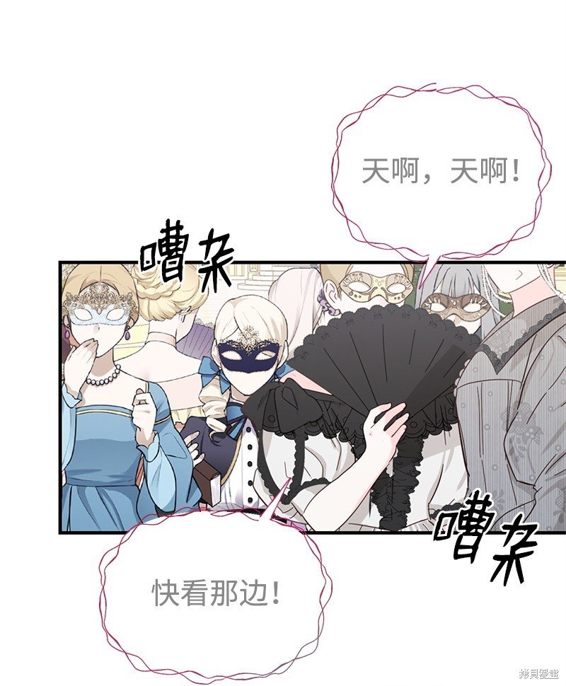 第70话