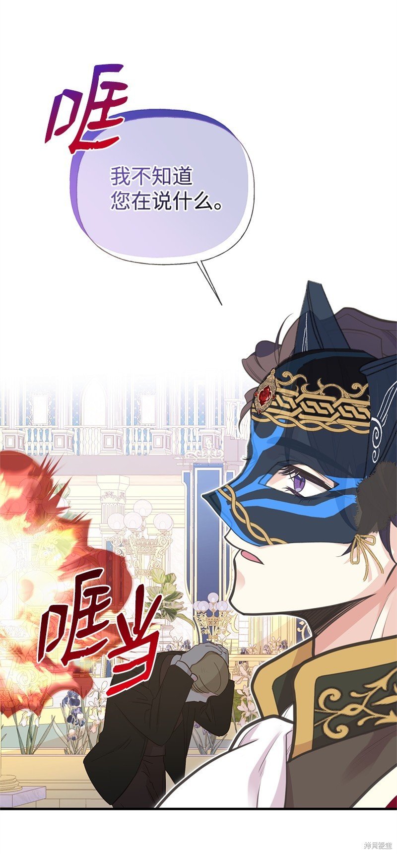 第70话