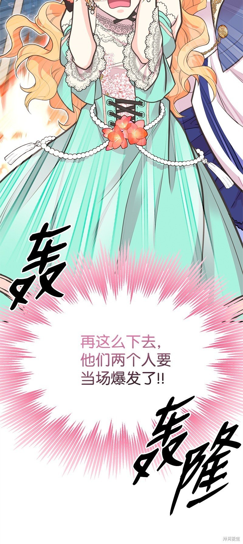 第70话