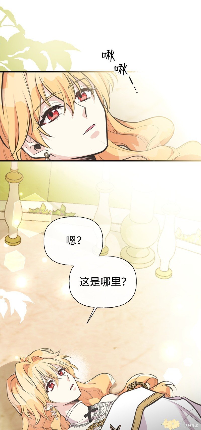 第70话