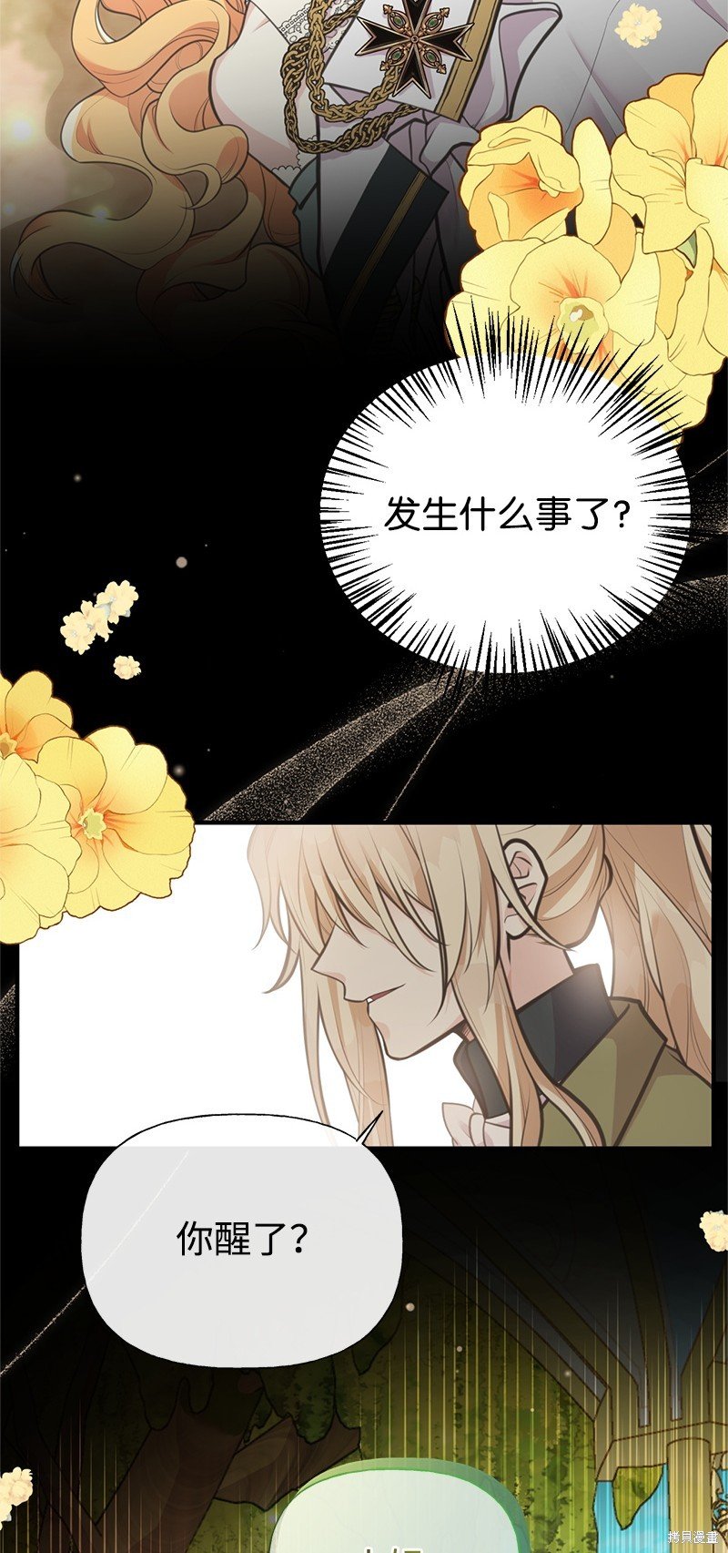 第70话