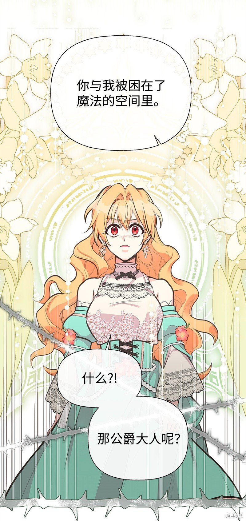 第71话