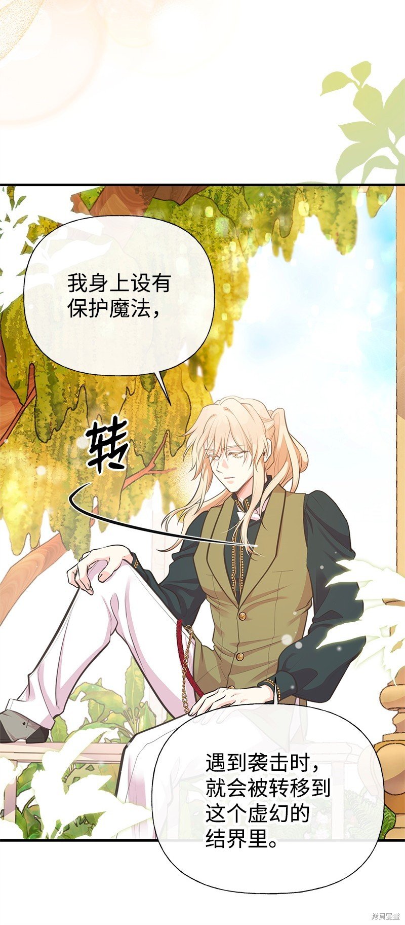第71话
