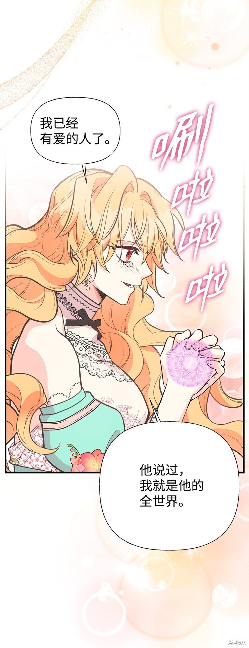 第71话