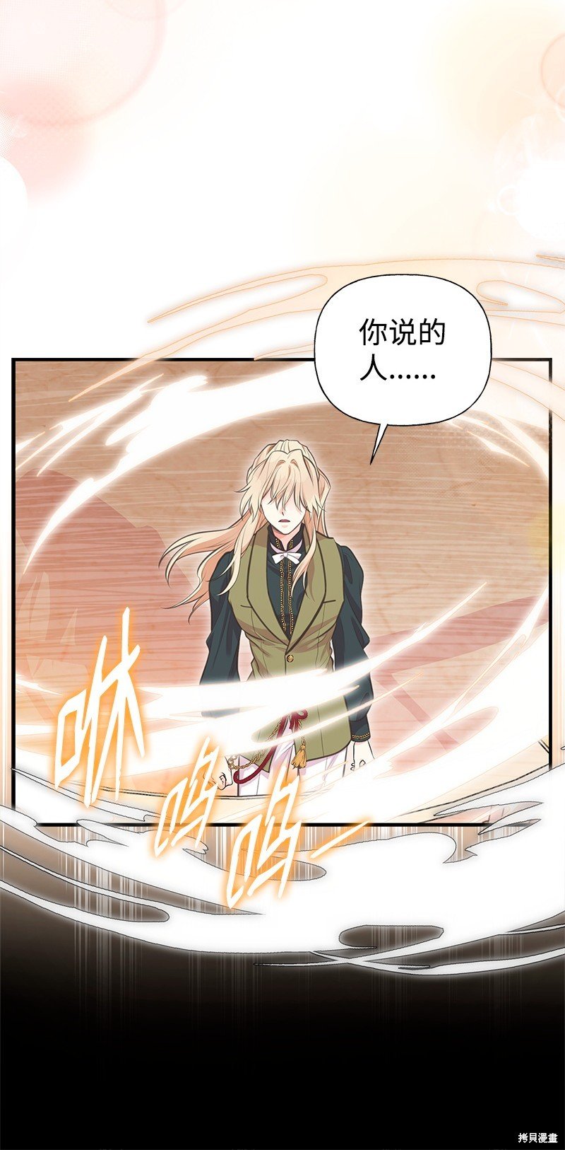 第71话