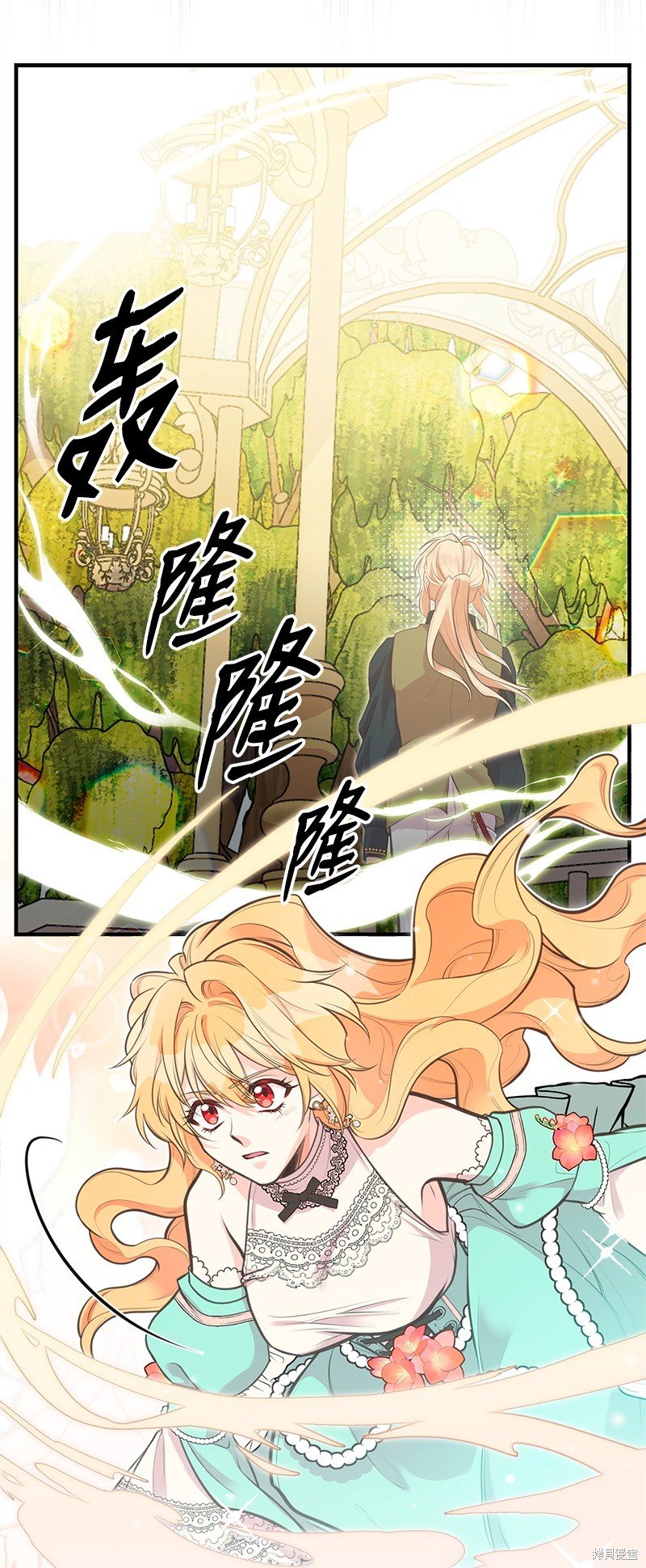 第71话
