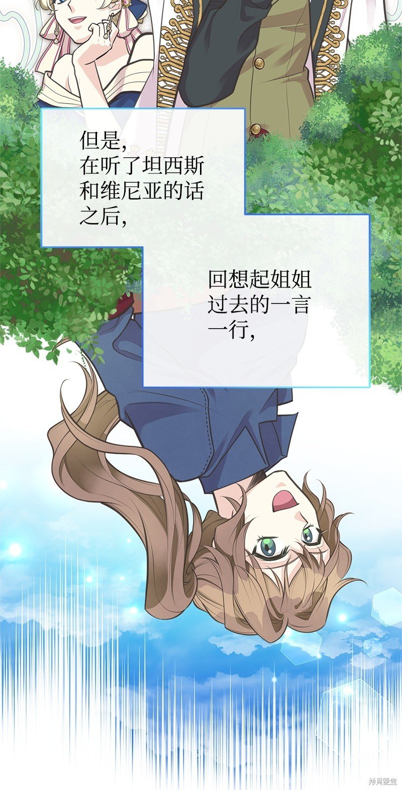 第72话