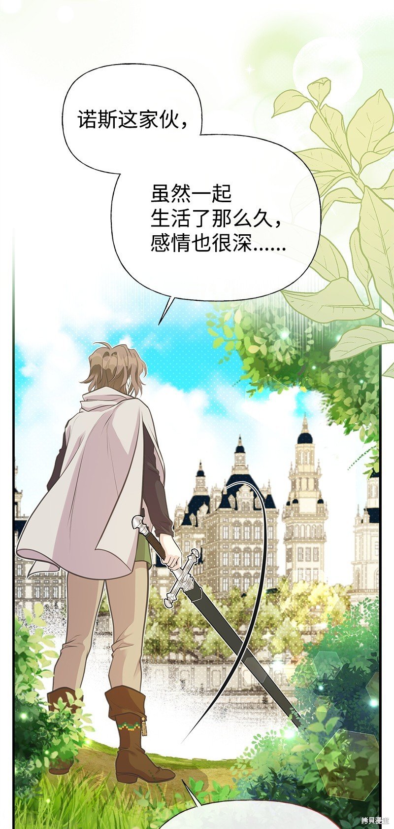 第72话