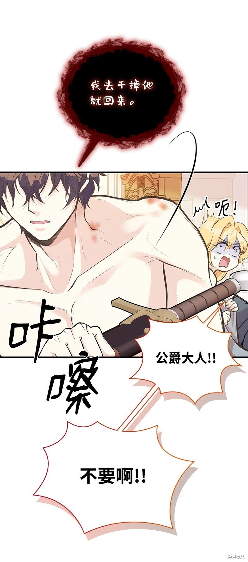 第73话