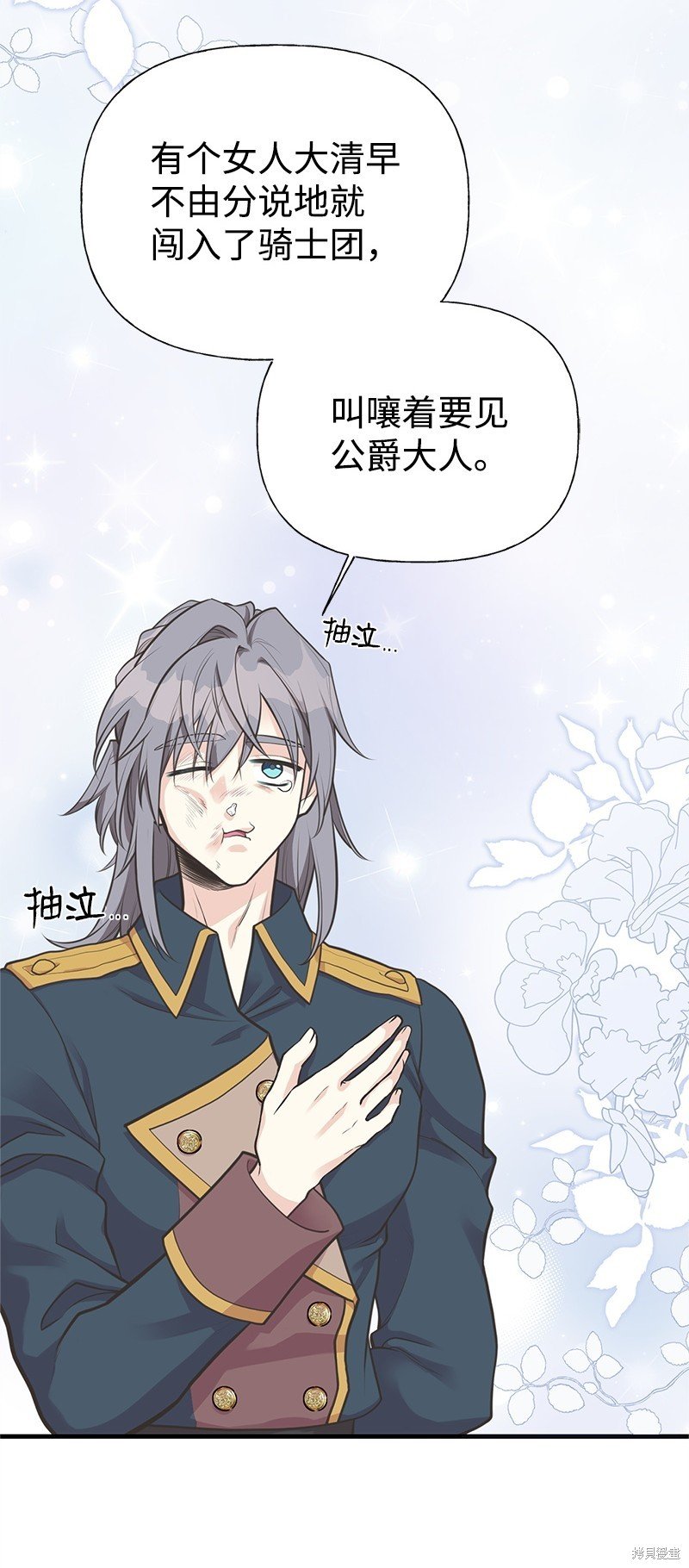 第73话