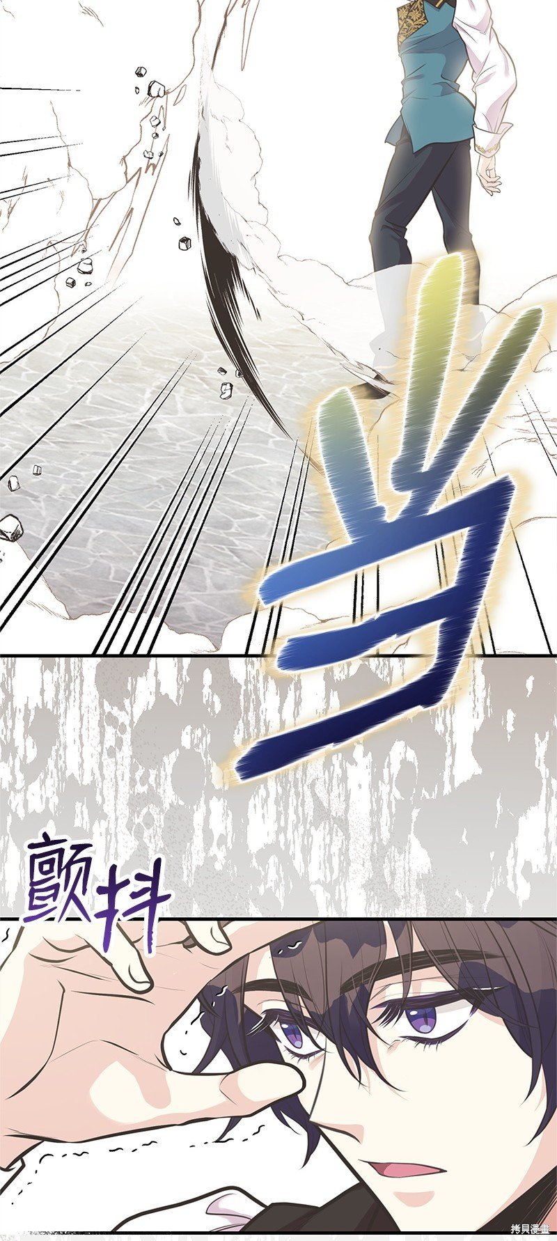 第73话
