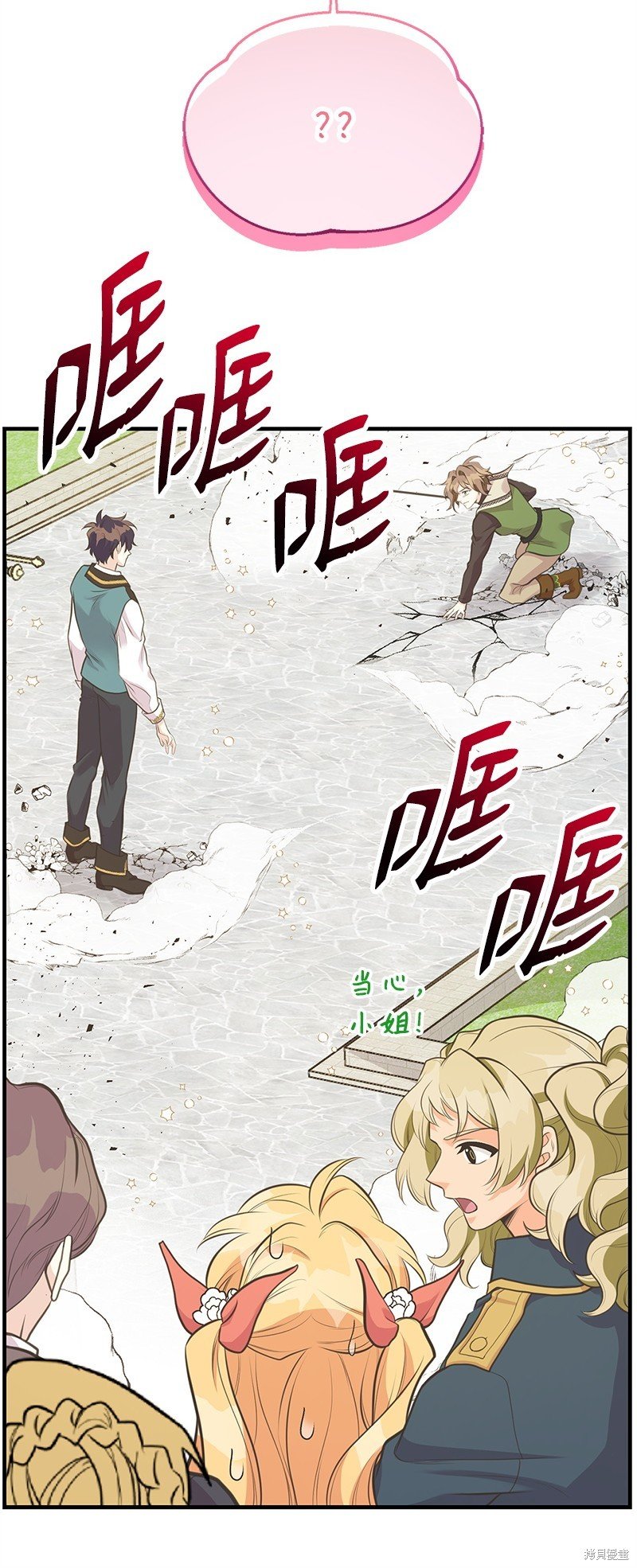 第73话