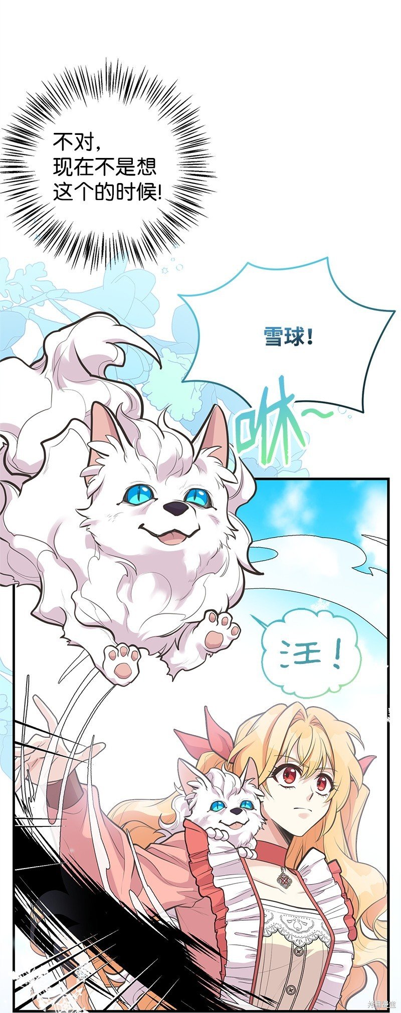 第73话