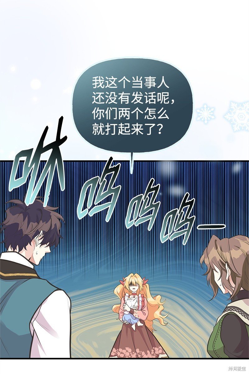第73话