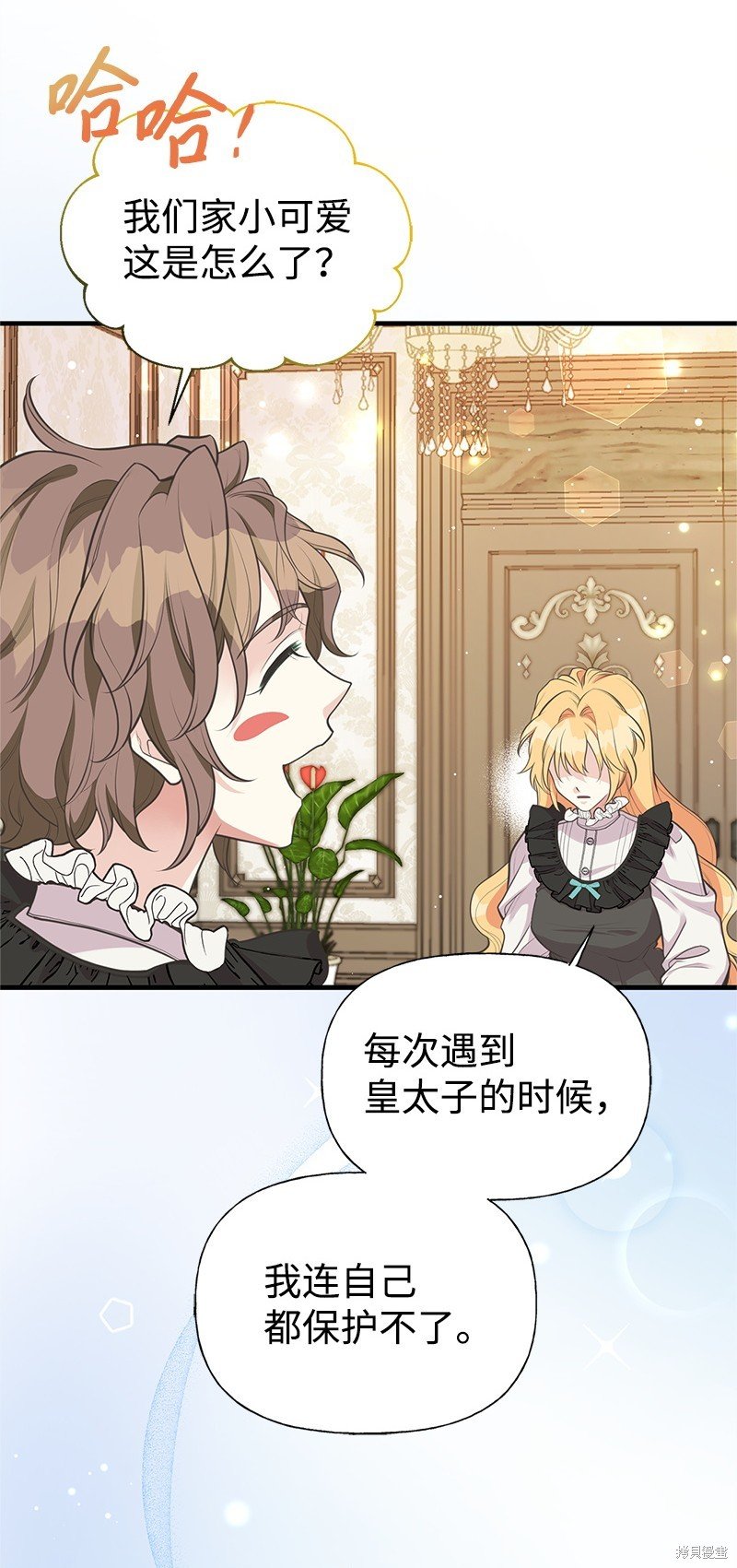 第75话