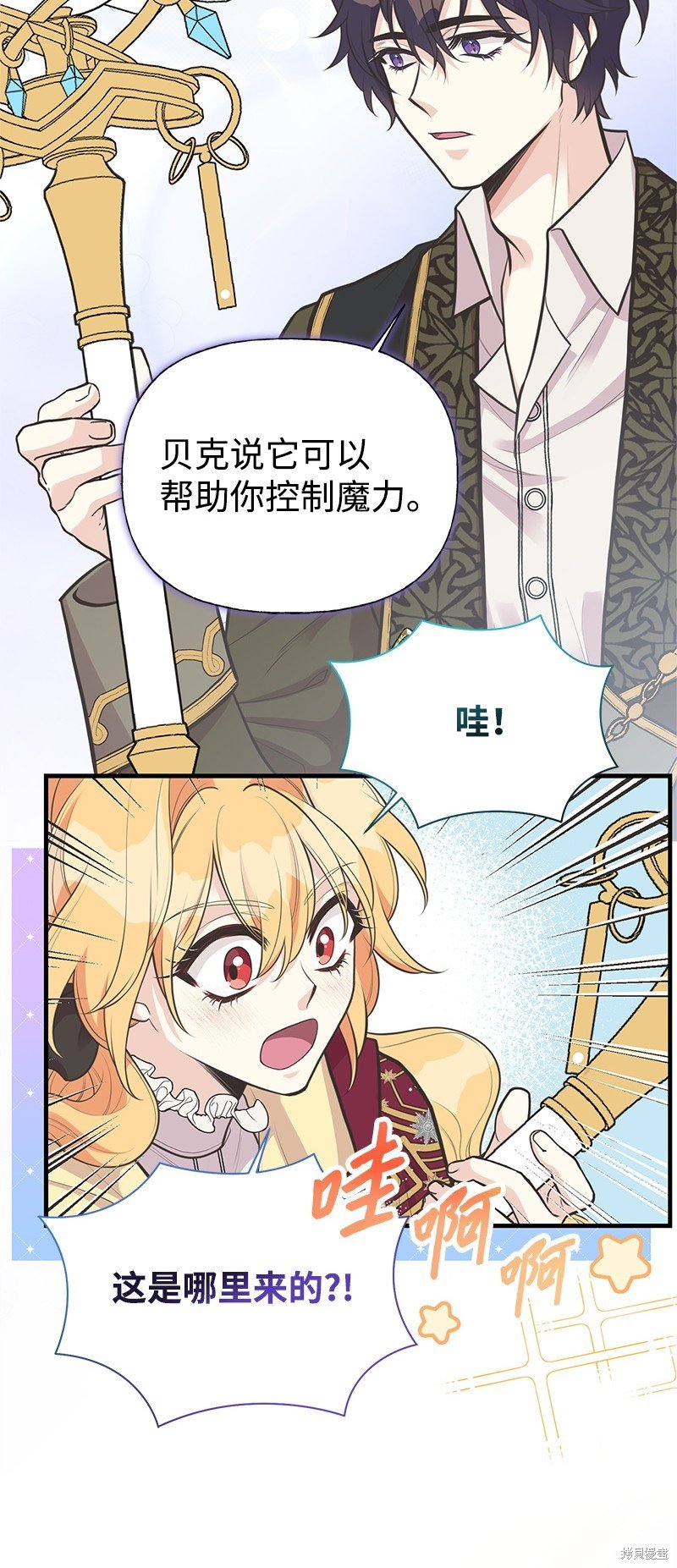 第75话