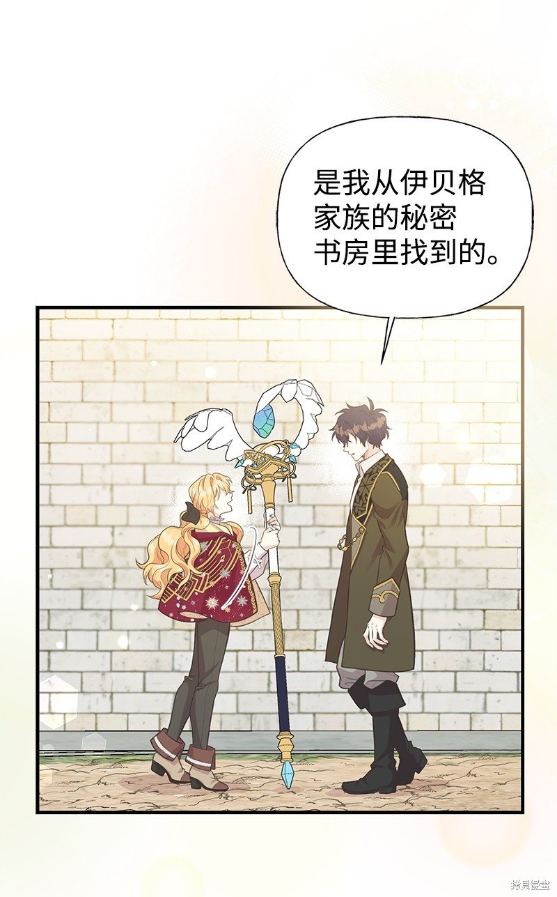 第75话