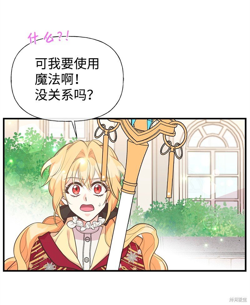第75话