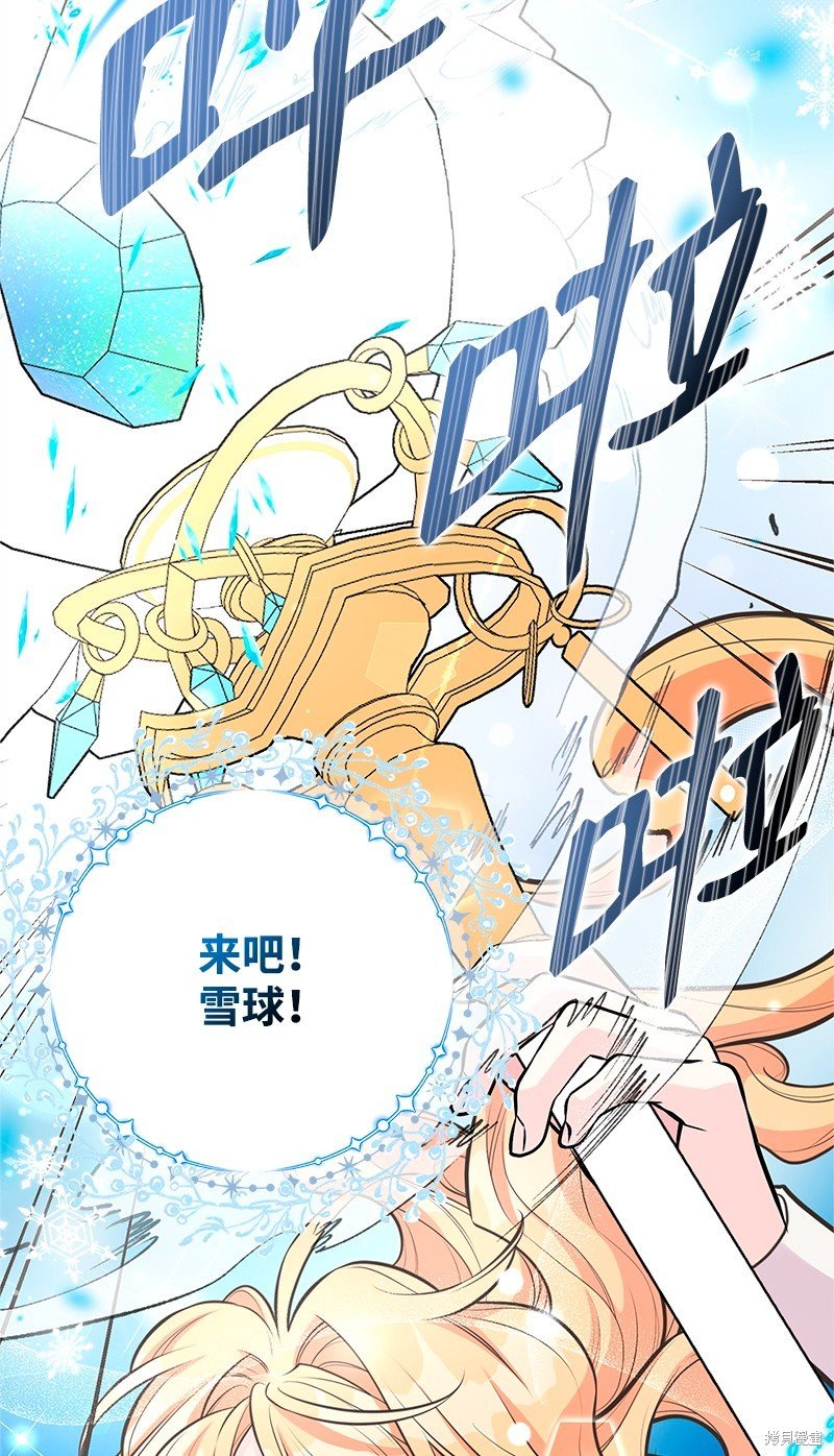 第75话