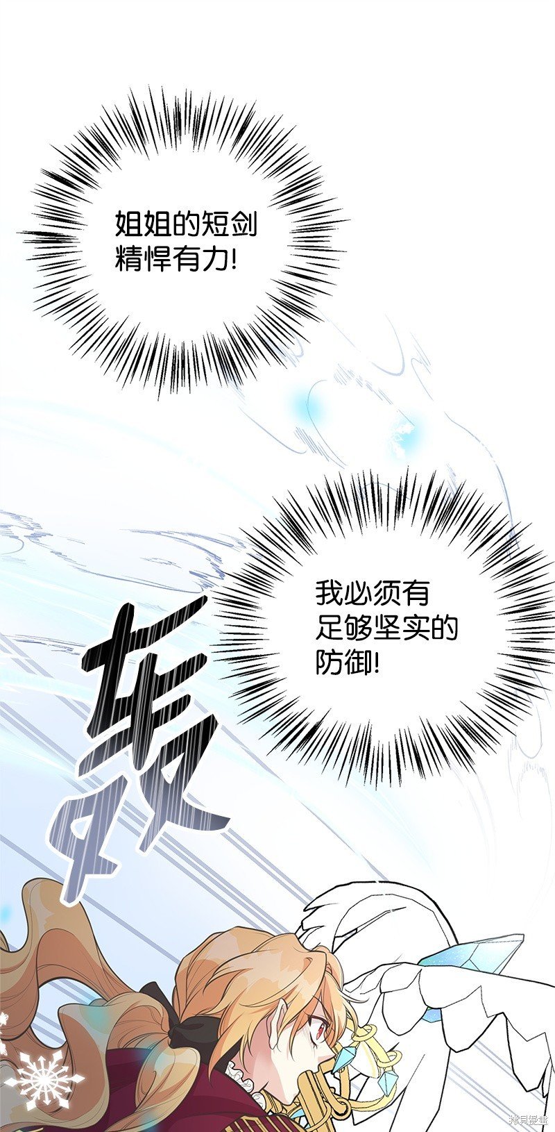 第75话