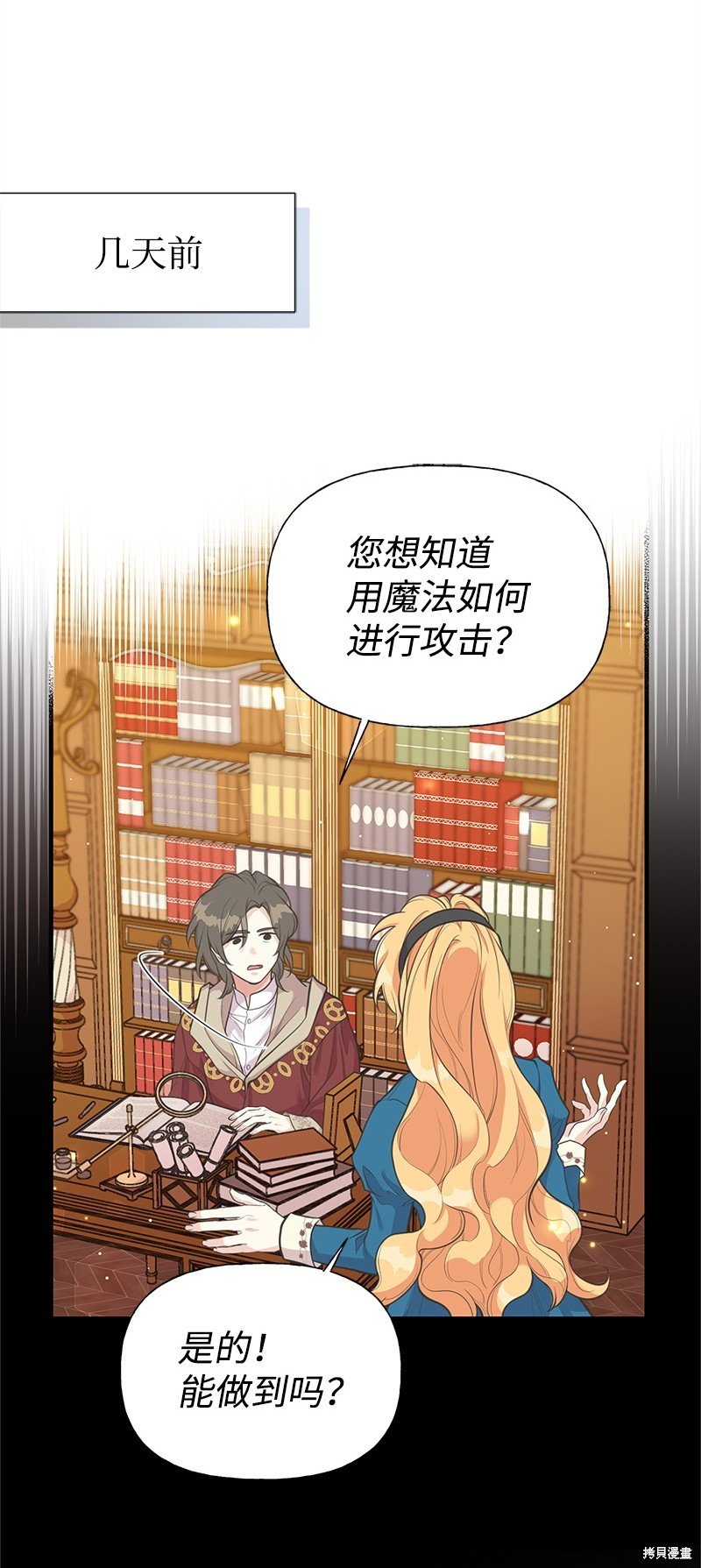 第75话