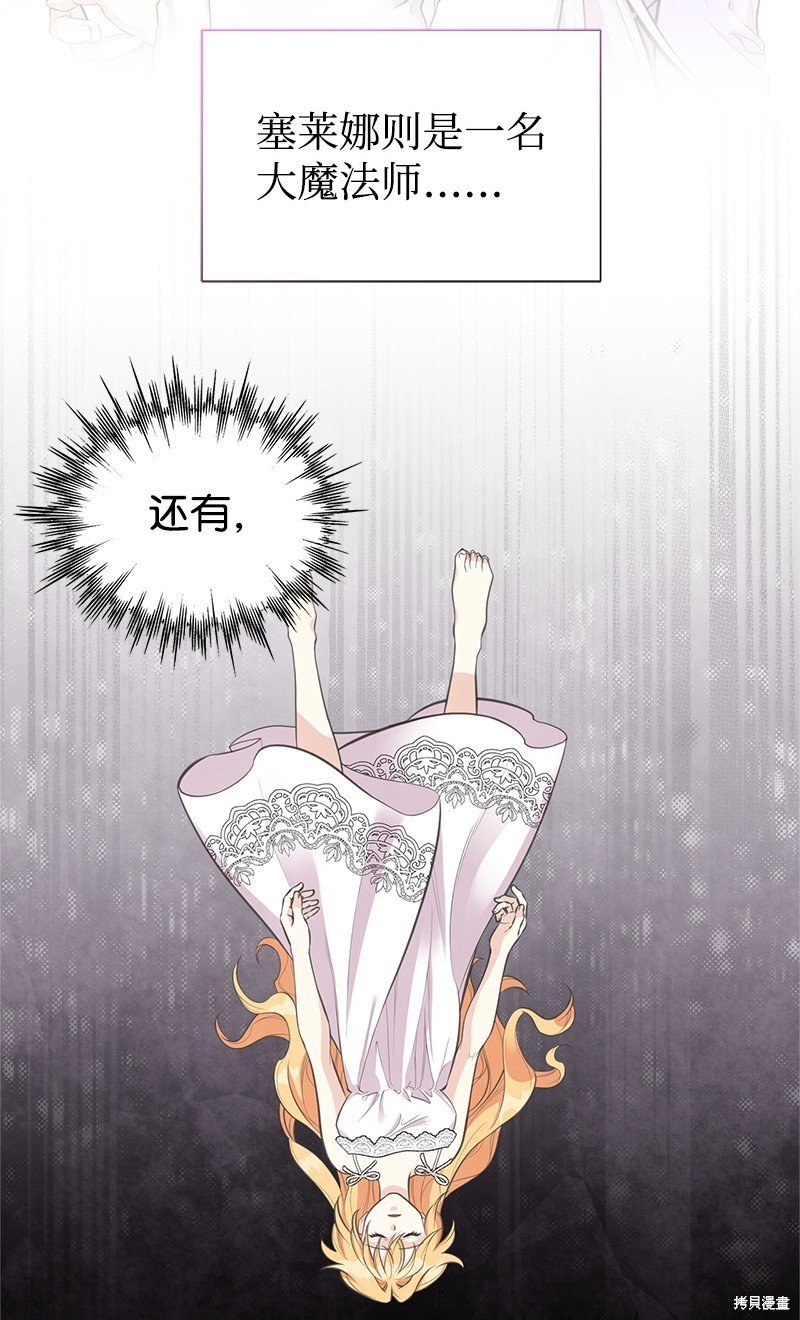 第75话