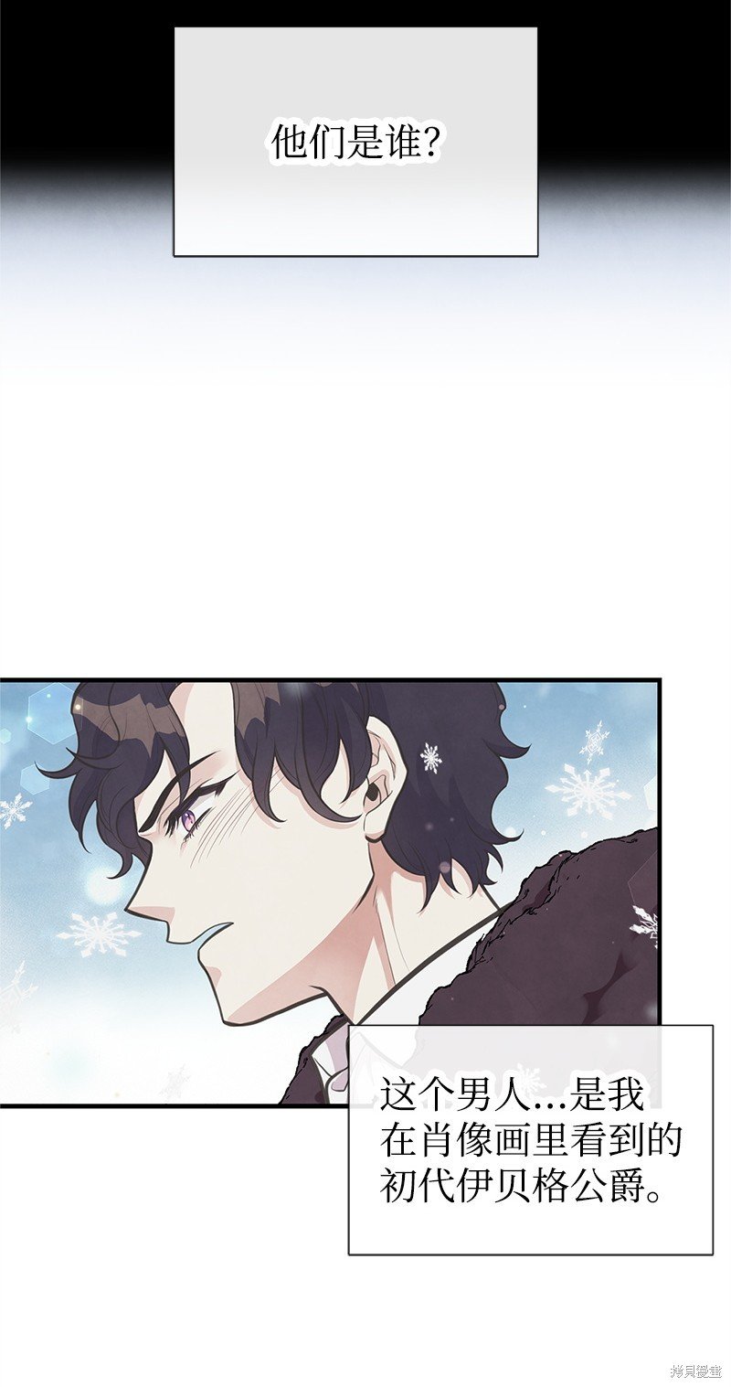 第75话