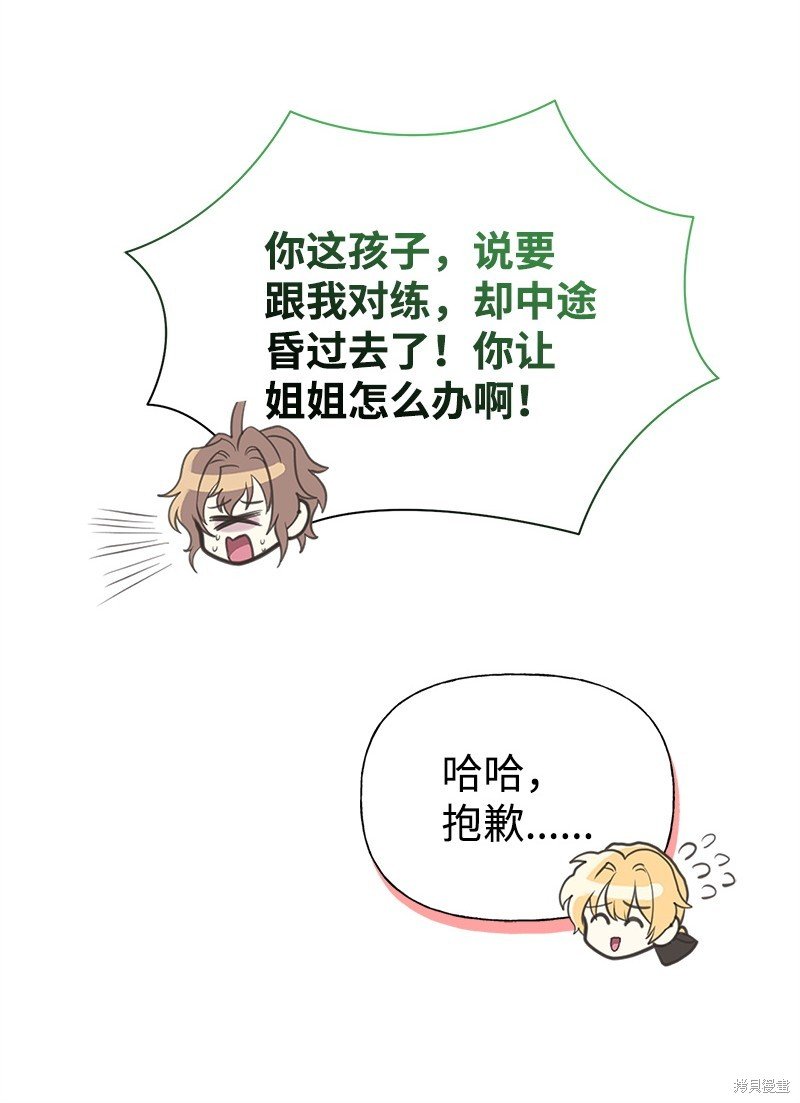 第75话