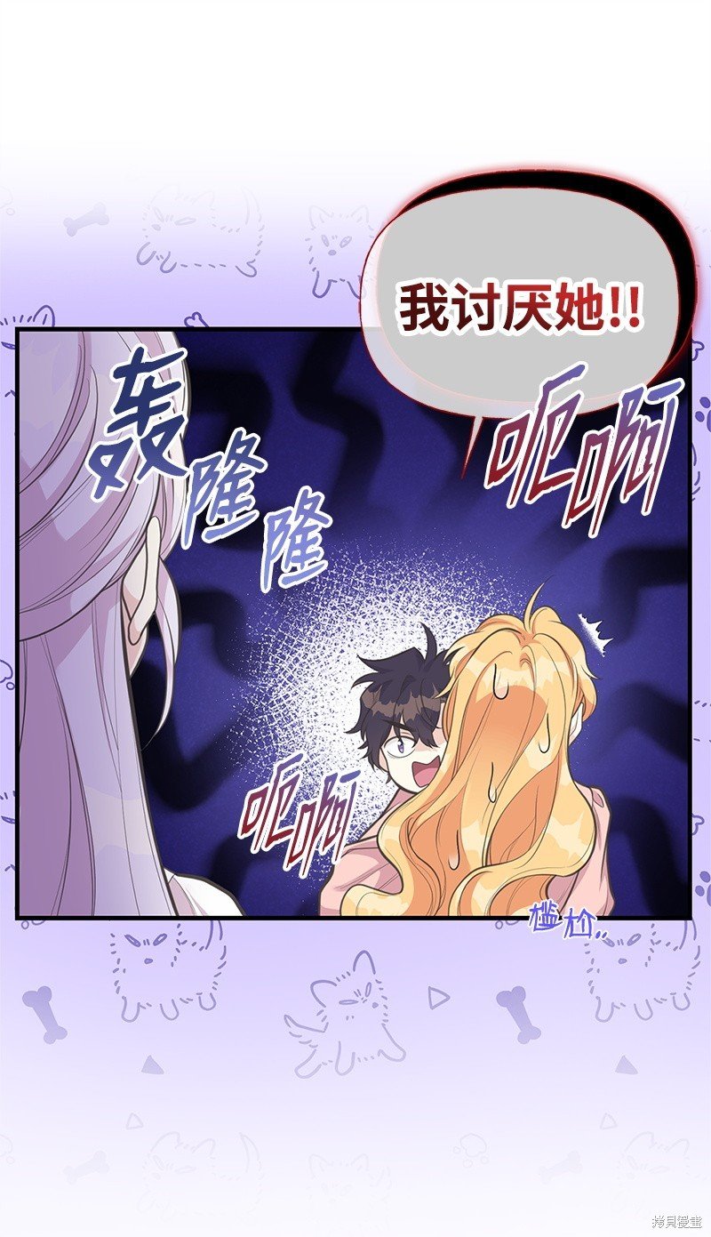 第76话