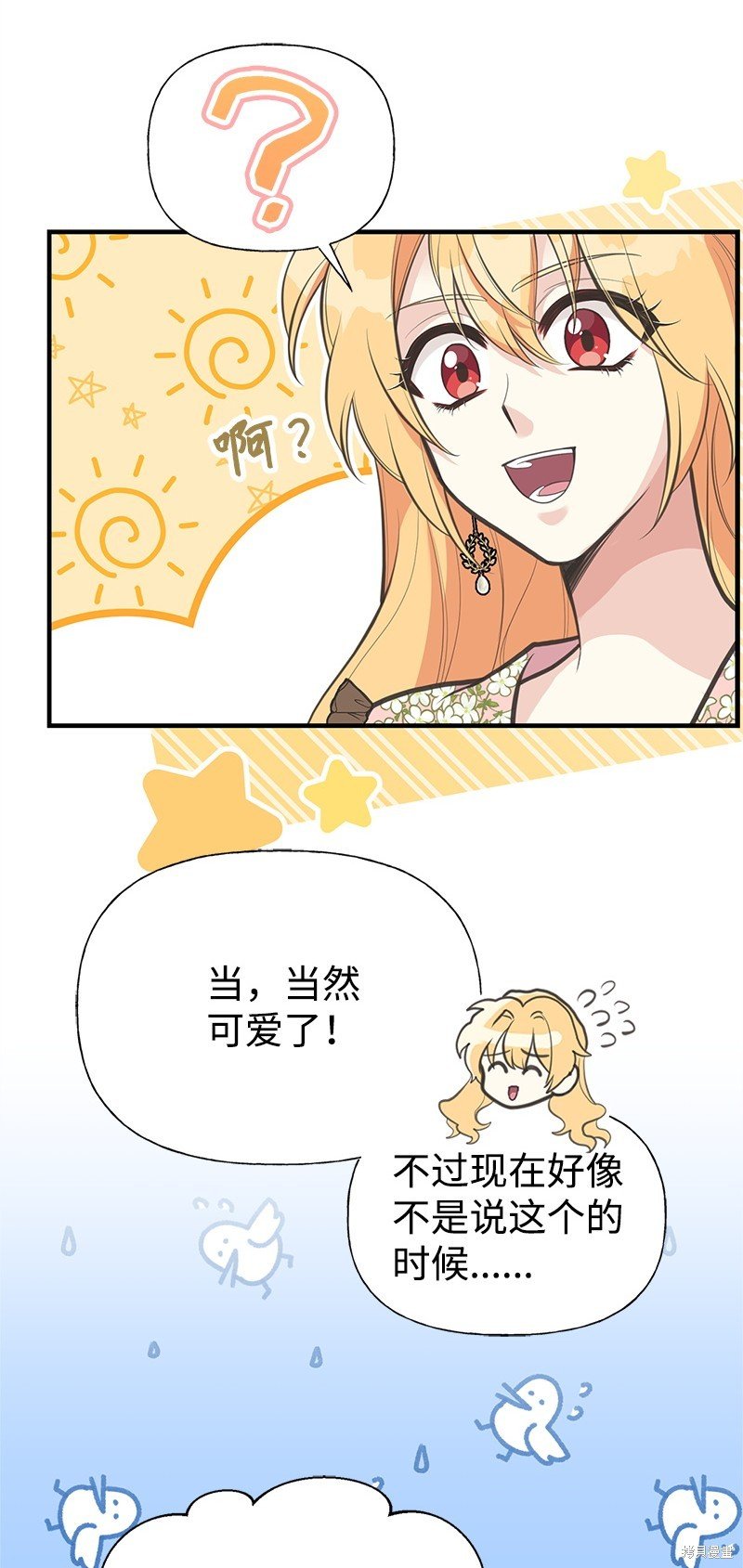 第76话