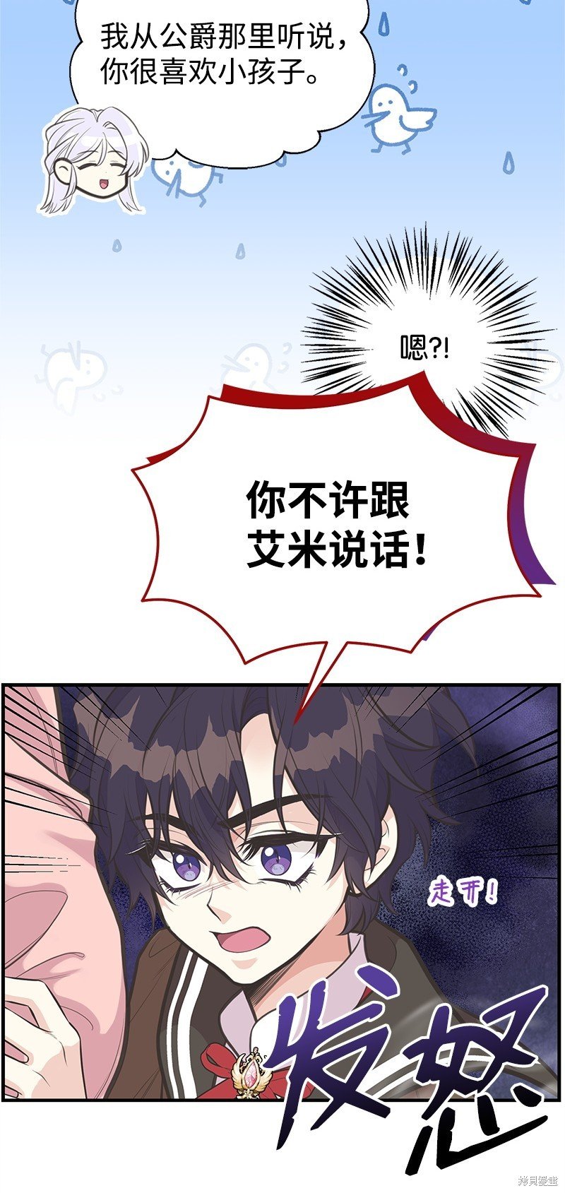第76话