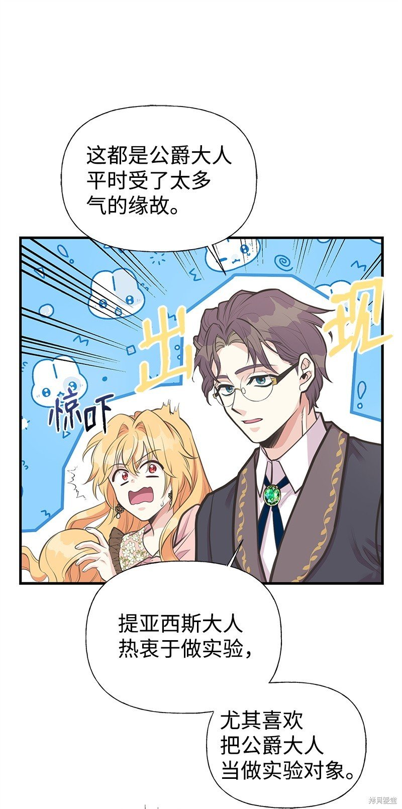 第76话