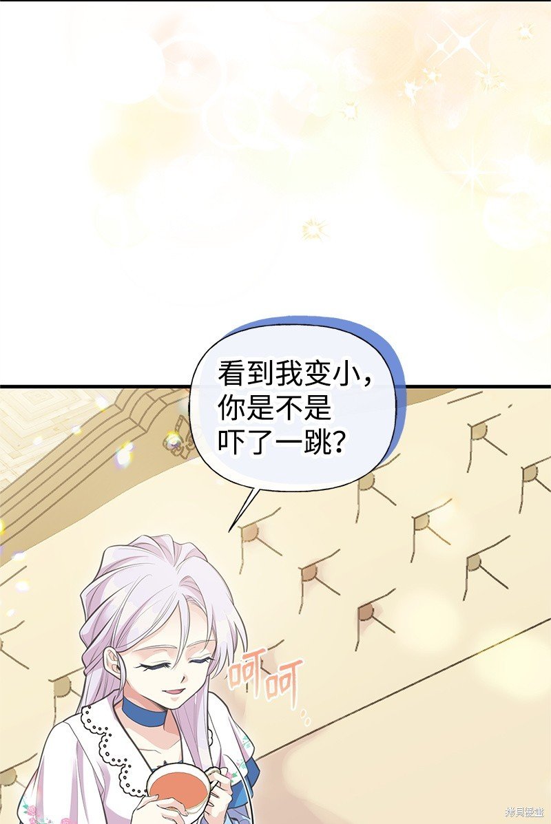 第76话