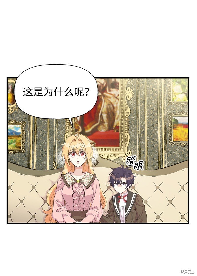 第76话