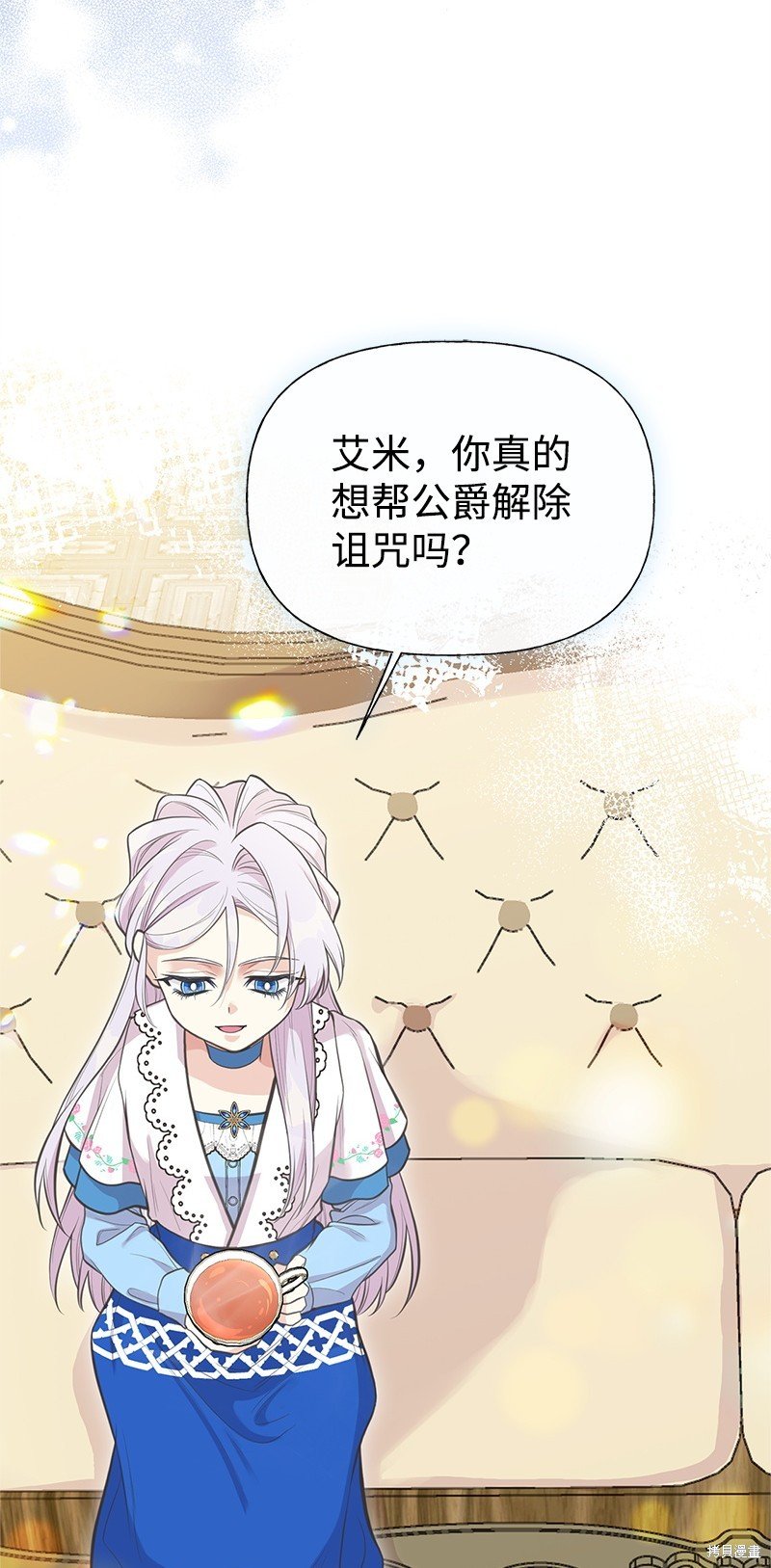 第76话