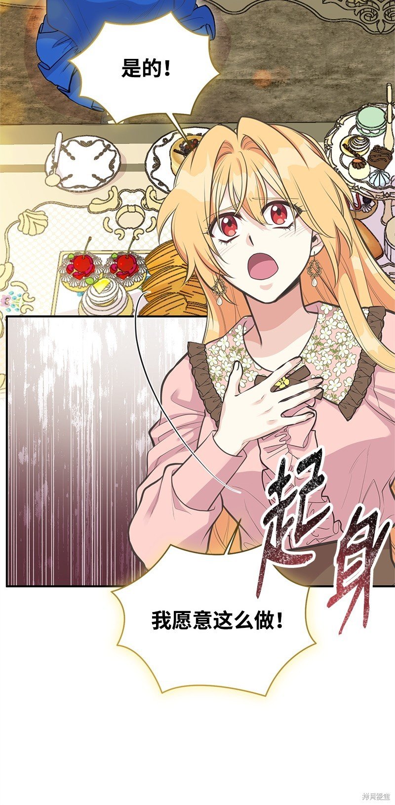 第76话