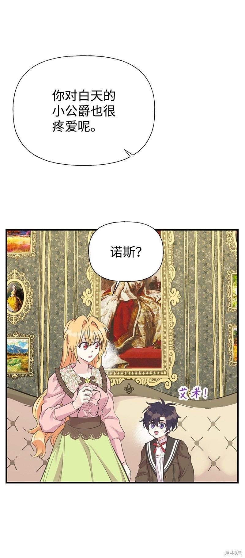 第76话
