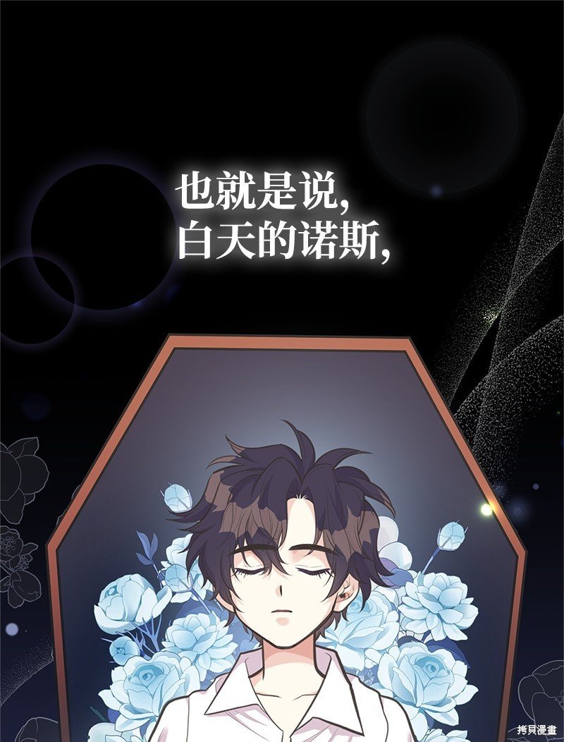 第76话
