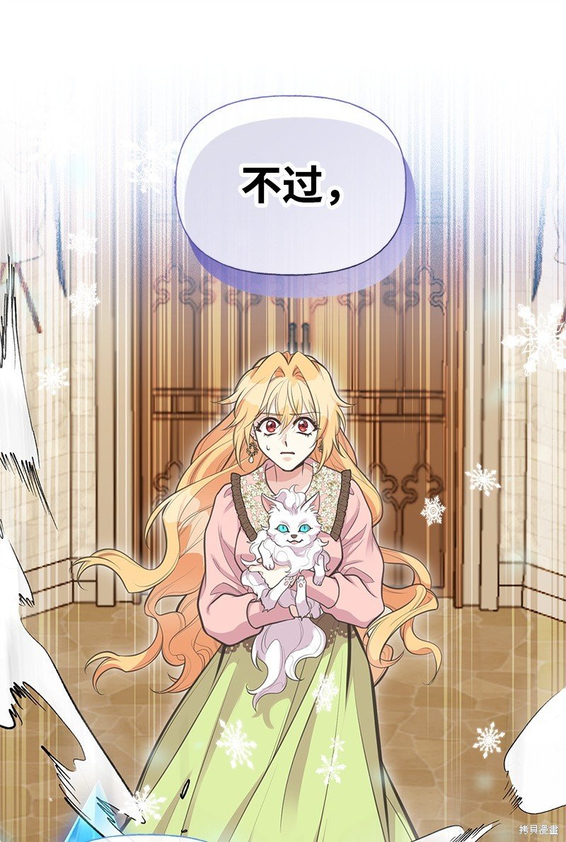 第77话