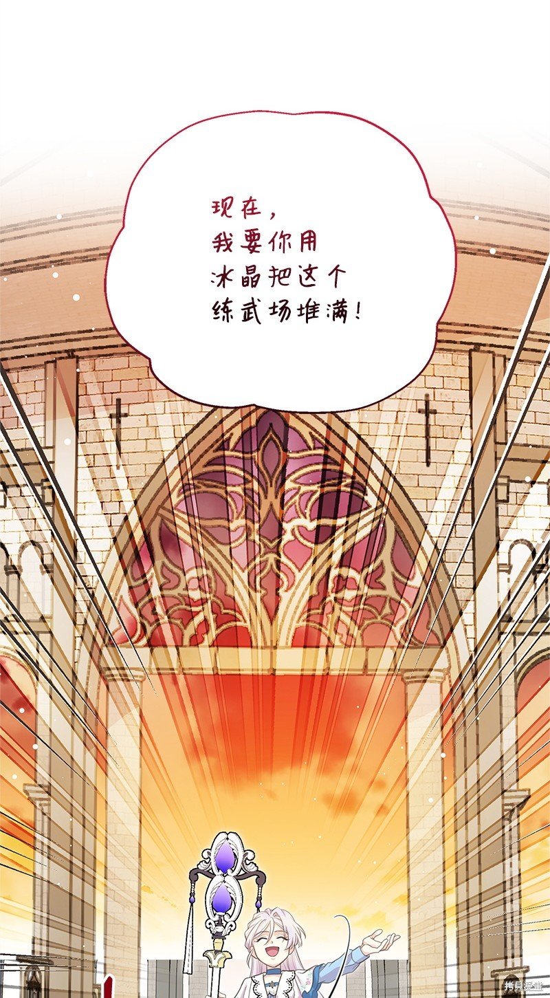 第77话