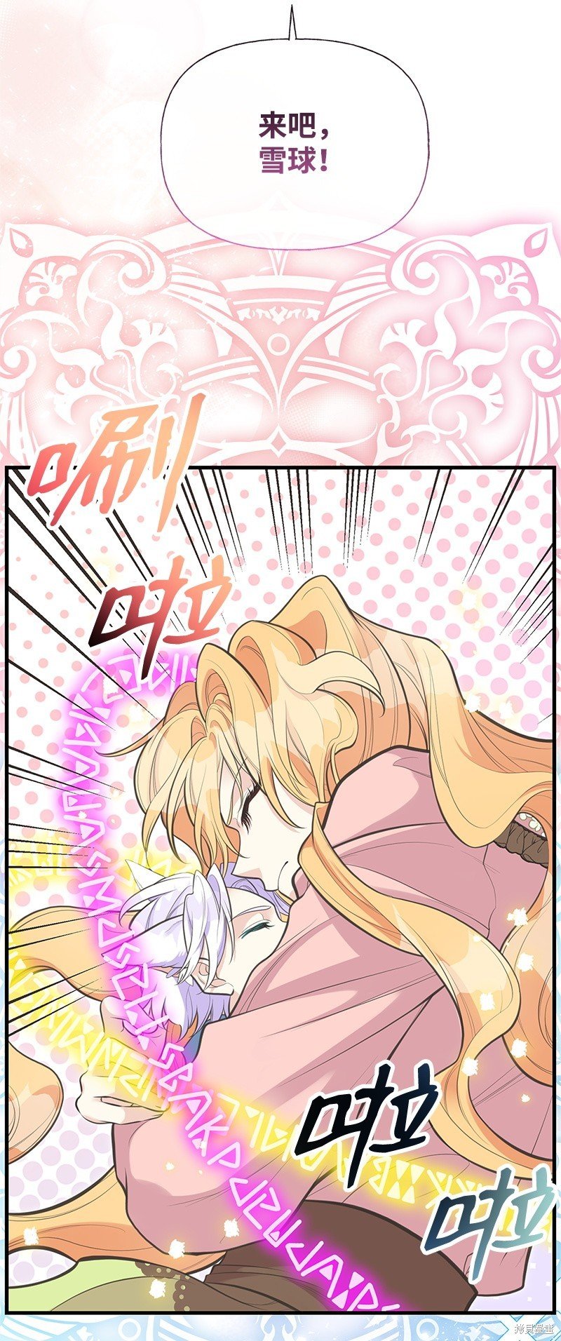 第77话