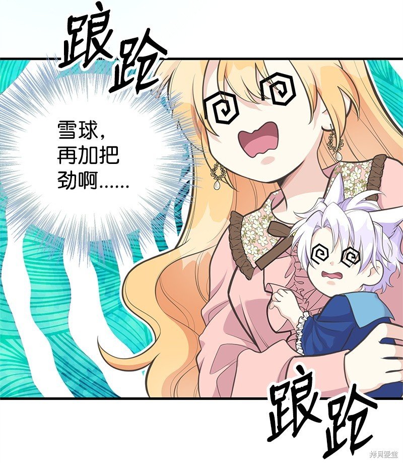 第77话