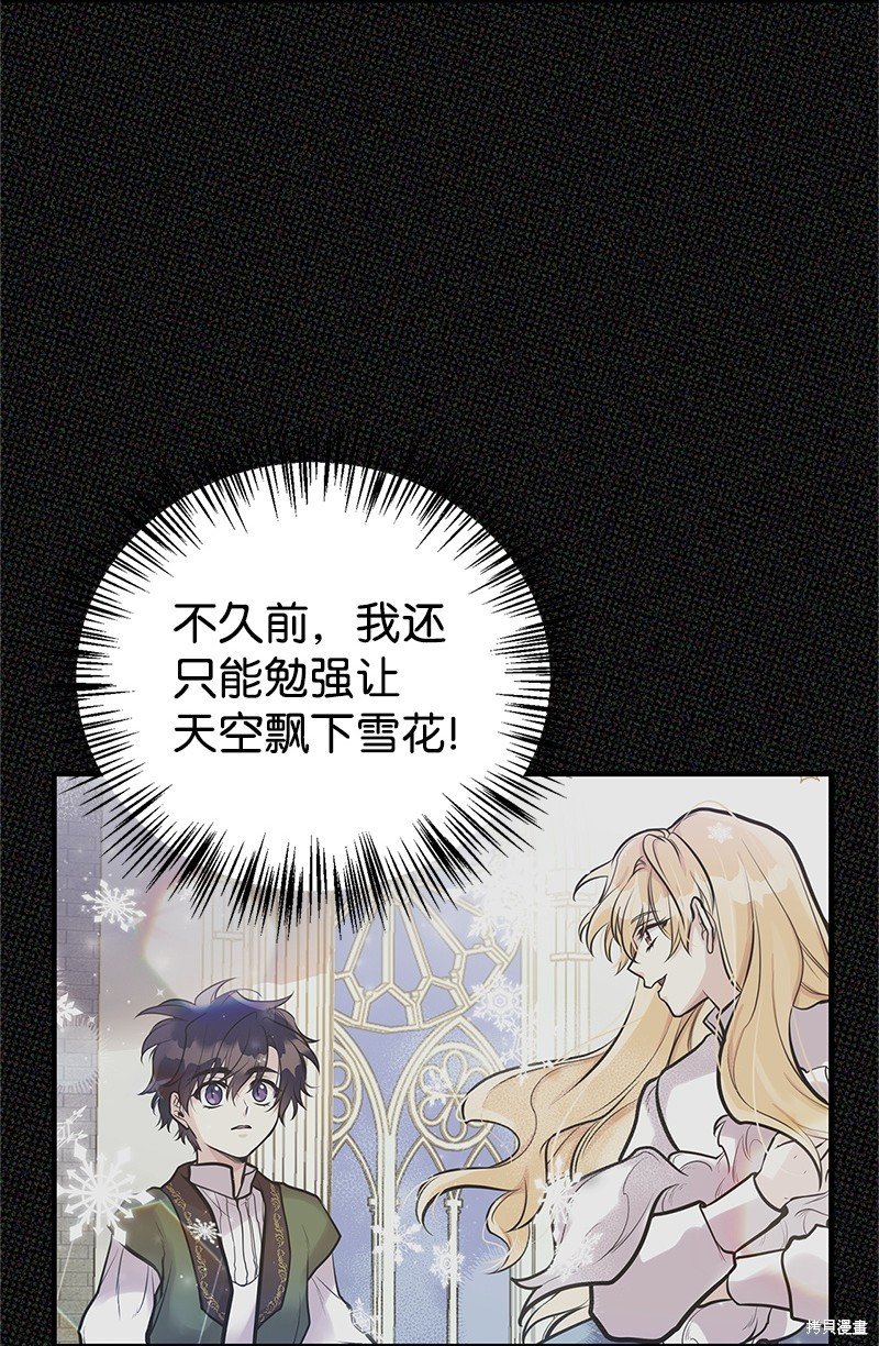 第77话