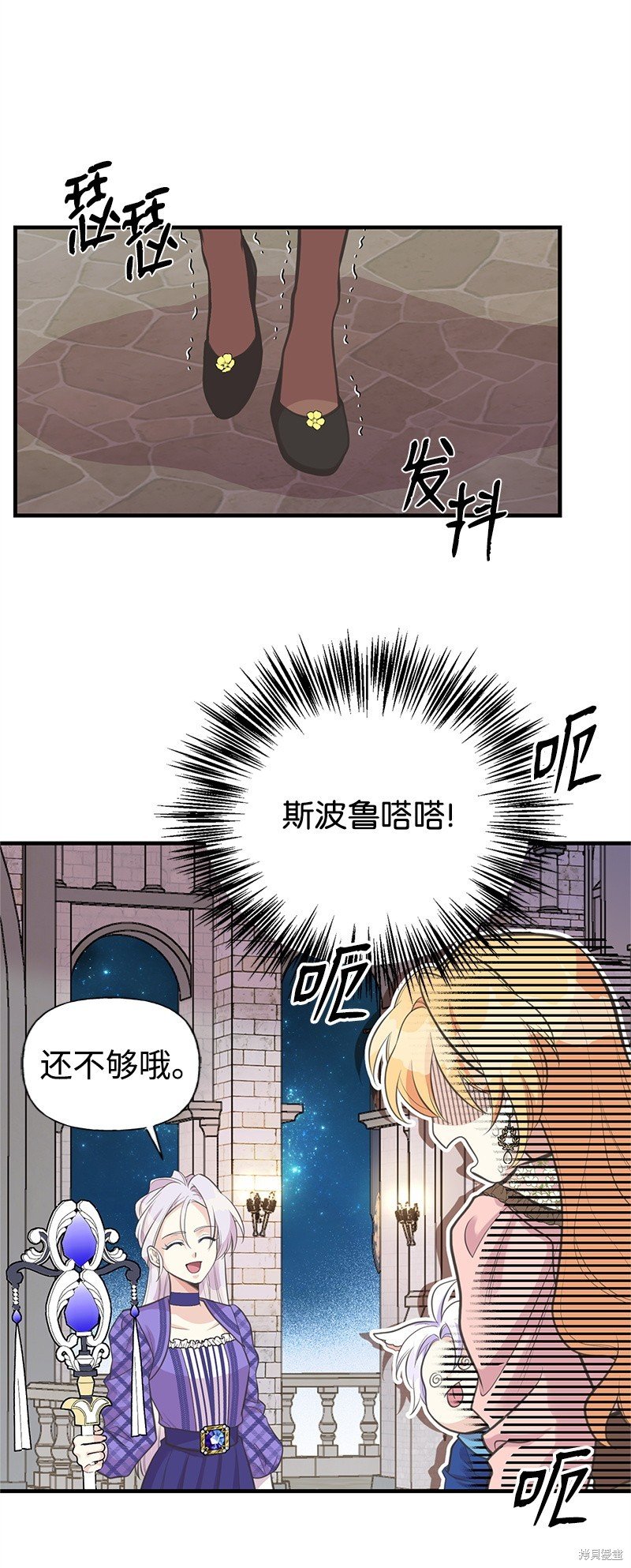 第77话